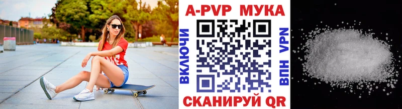 Наркота Сорск Конопля  НБОМе  АМФЕТАМИН  ГАШИШ  Кокаин  А ПВП  МЕФ 