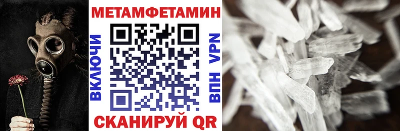 дарк нет как зайти как найти Сорск АМФЕТАМИН VHQ