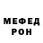 МЕТАДОН белоснежный Pat Hickman