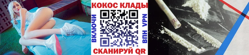 хочу   Сорск  COCAIN VHQ 