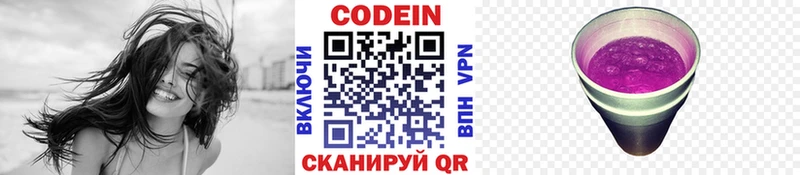 магазин  наркотиков  Сорск  Кодеиновый сироп Lean напиток Lean (лин) 