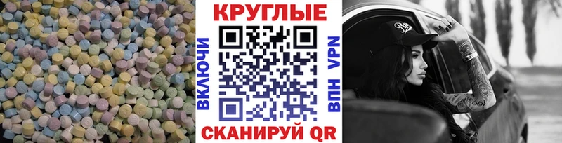 даркнет сайт  нарко площадка официальный сайт  Экстази 280мг  Сорск  omg ONION 