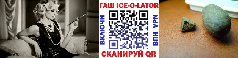 ГАШИШ гашик  Сорск 