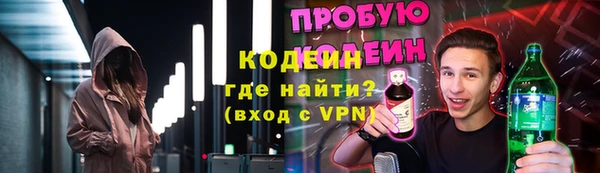 соль курить ск Абаза