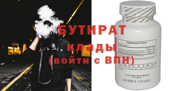 дурь Абдулино
