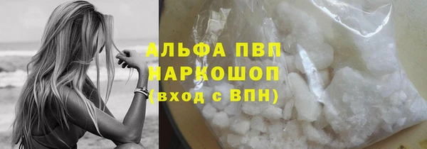 соль курить ск Абаза