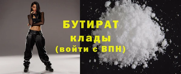 дурь Абдулино