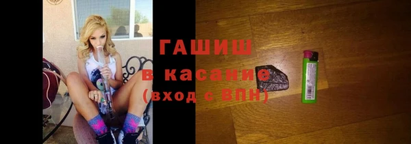 соль курить ск Абаза