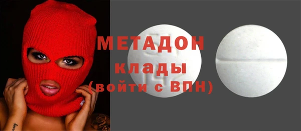 дурь Абдулино