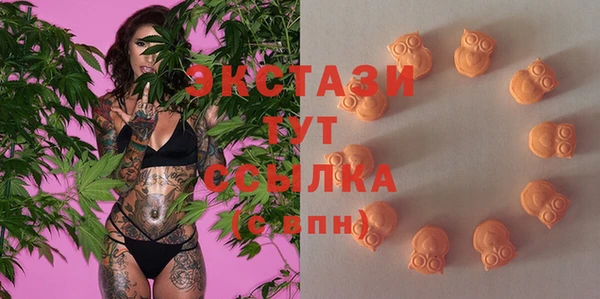 соль курить ск Абаза