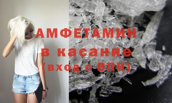 соль курить ск Абаза