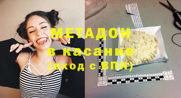 дурь Абдулино