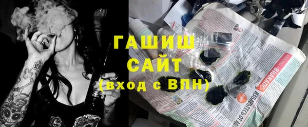 соль курить ск Абаза