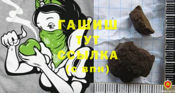 герыч Абинск
