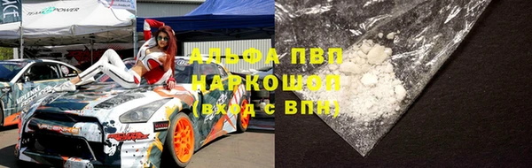 соль курить ск Абаза
