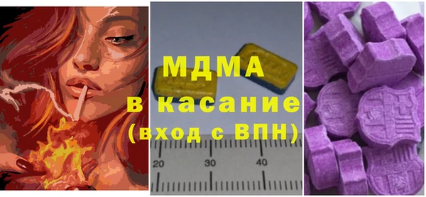 соль курить ск Абаза