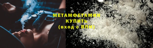 соль курить ск Абаза