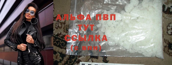 соль курить ск Абаза