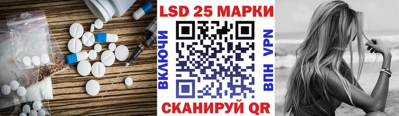 LSD-25 экстази ecstasy  Сорск 