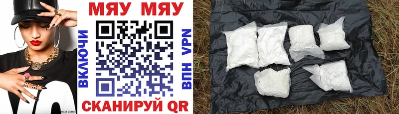 закладки  Сорск  МЕФ mephedrone 