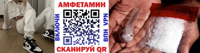 МЕТАМФЕТАМИН Декстрометамфетамин 99.9%  где продают   Сорск 