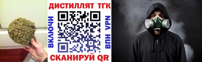 сайты даркнета как зайти  продажа наркотиков  Сорск  Дистиллят ТГК гашишное масло 