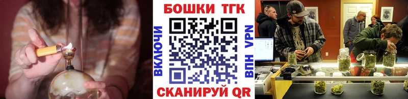 Бошки Шишки сатива  Сорск 